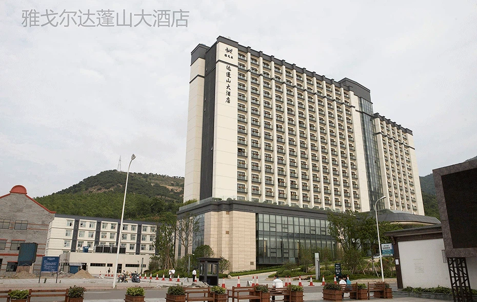 Youngor Daping Mountain Hotel-Ningbo-Chine